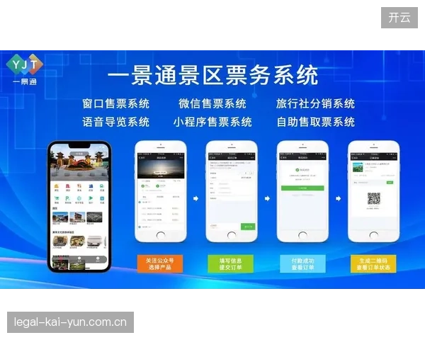 上海八万人体育场票务系统升级，验证票星球清分平台如何将单场观众转化为高价值年度会员